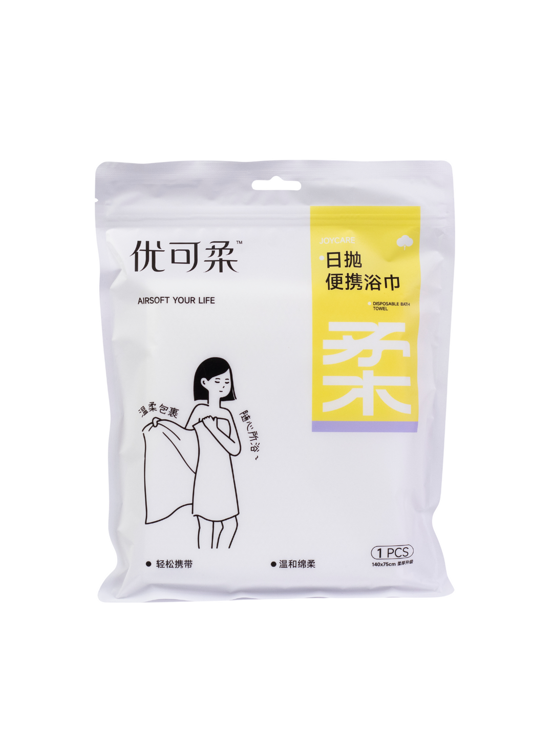 Disposable Travel Towel