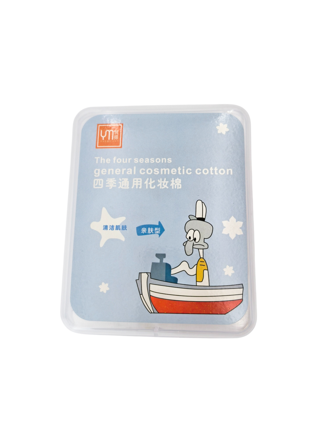 Makeup Remover Cotton Box