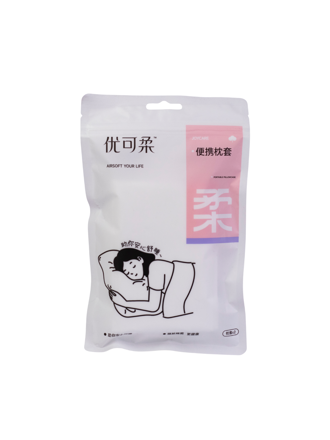Disposable Travel Bedding