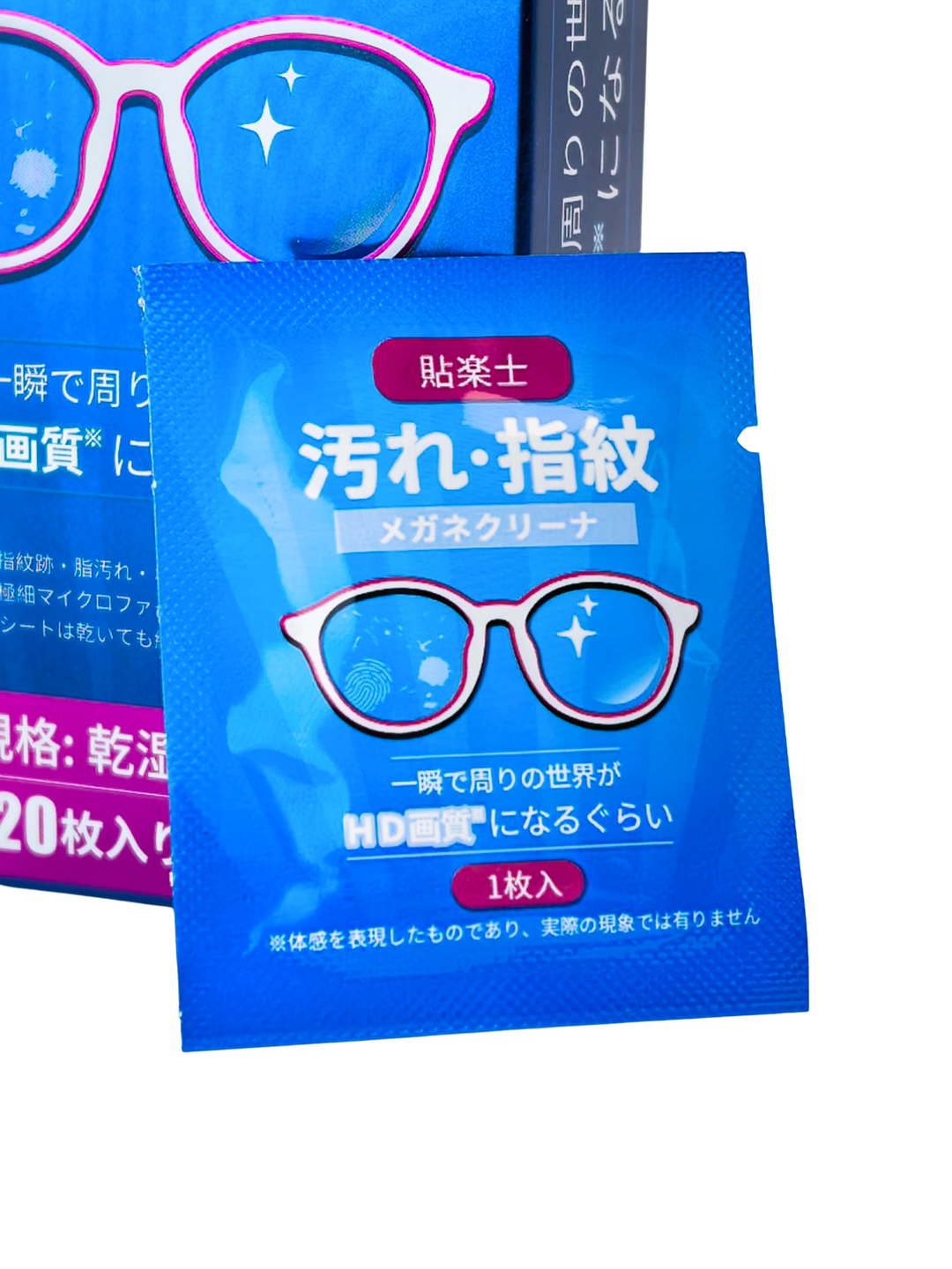 Anti- Fog Lens Wipes