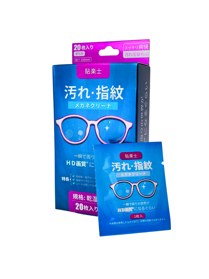 Anti- Fog Lens Wipes