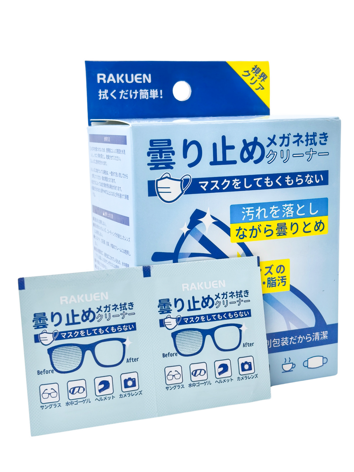 Rakuen Lens Wipes