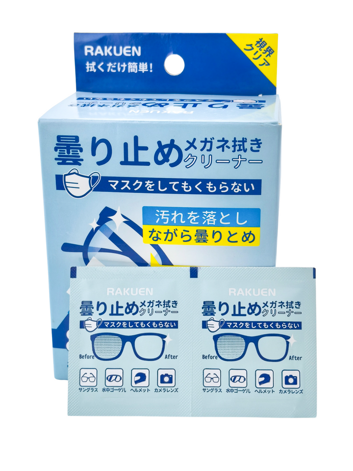 Rakuen Lens Wipes