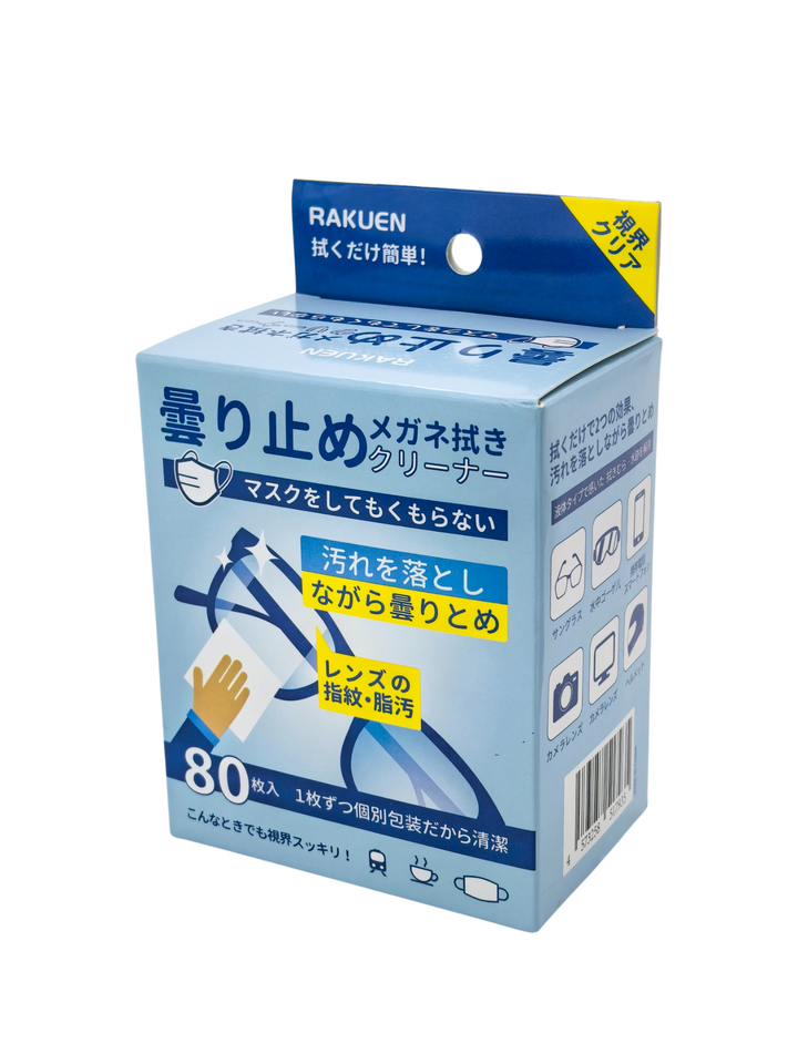 Rakuen Lens Wipes
