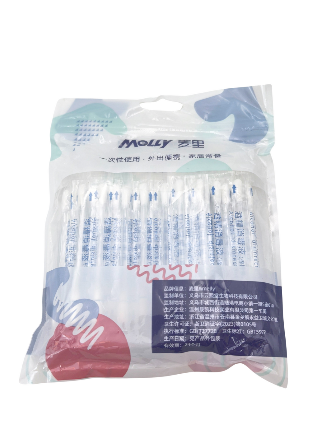 Alcohol Disinfecting Swabs
