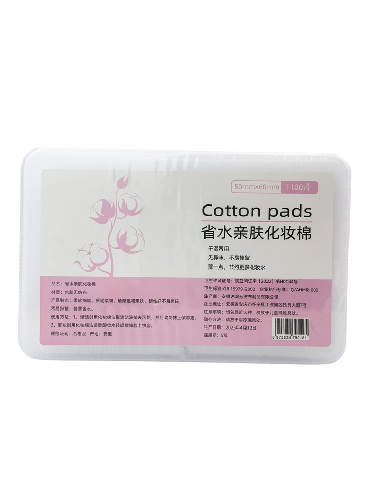 Family Size Compress Cotton