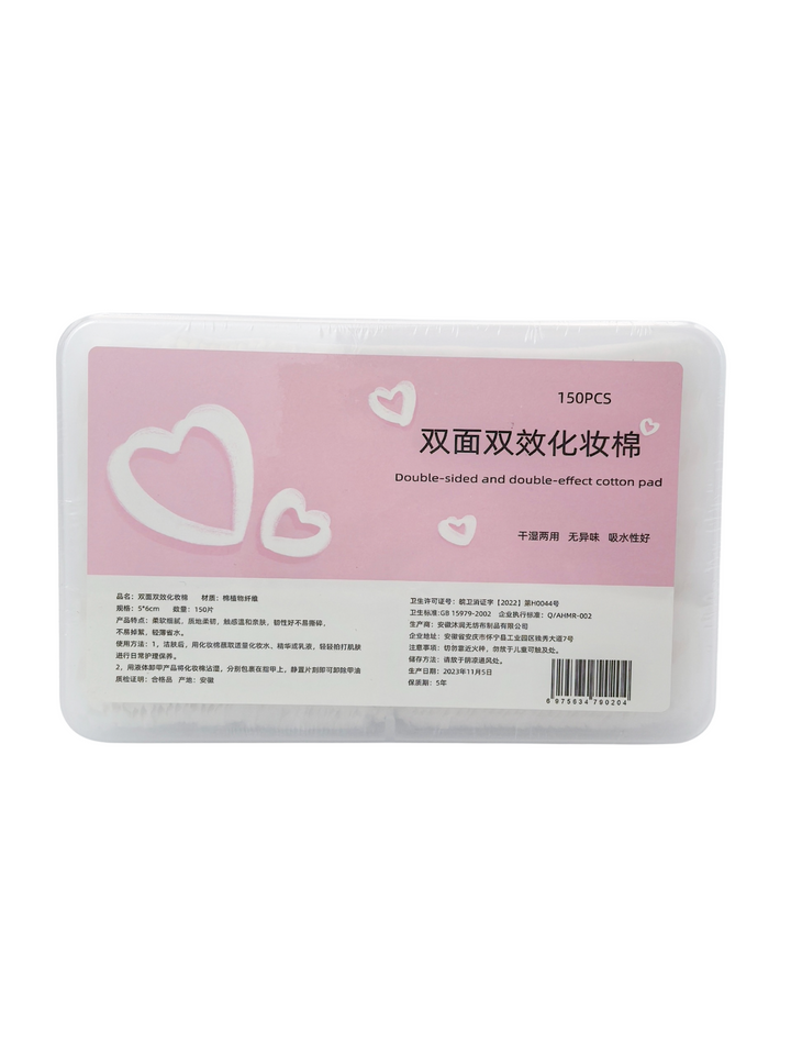 Family Size Compress Cotton