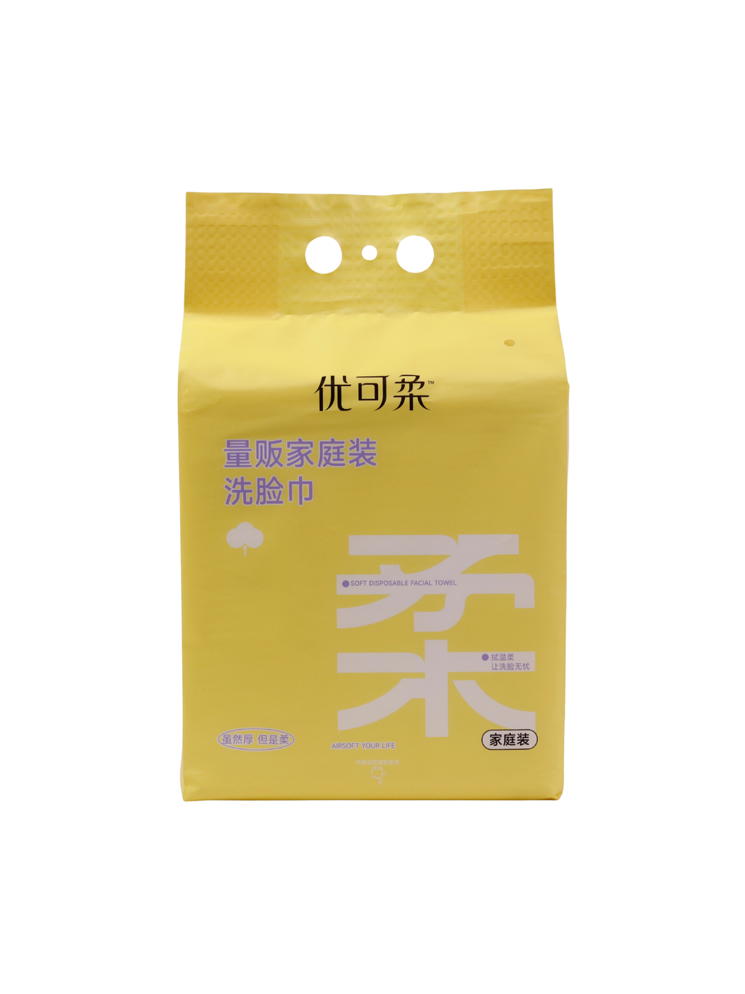 Family Size Disposable Facial Towels