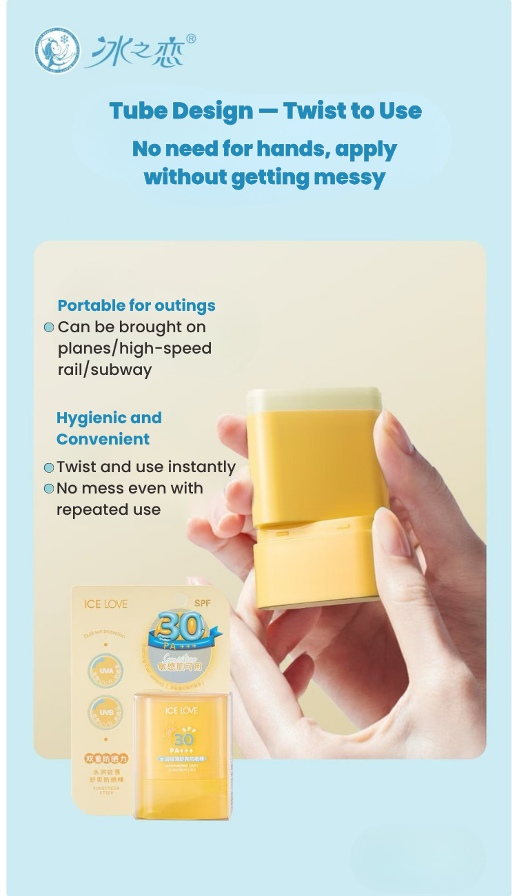 Mini Sunstick