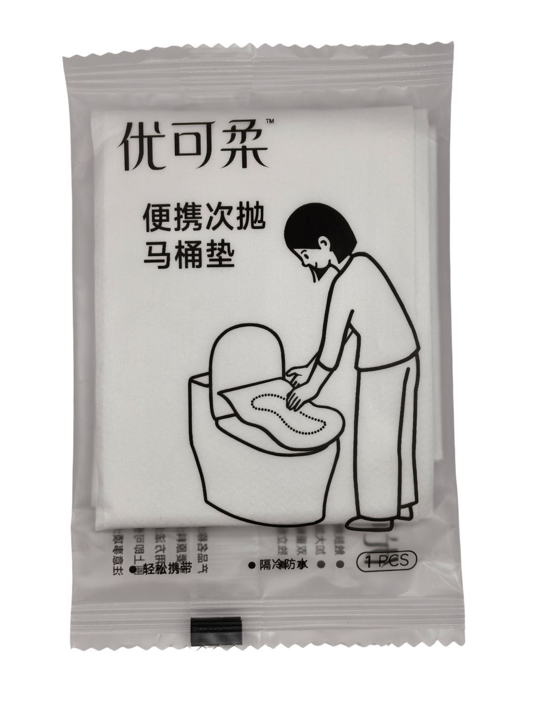 Joycare Disposable Toilet Seat