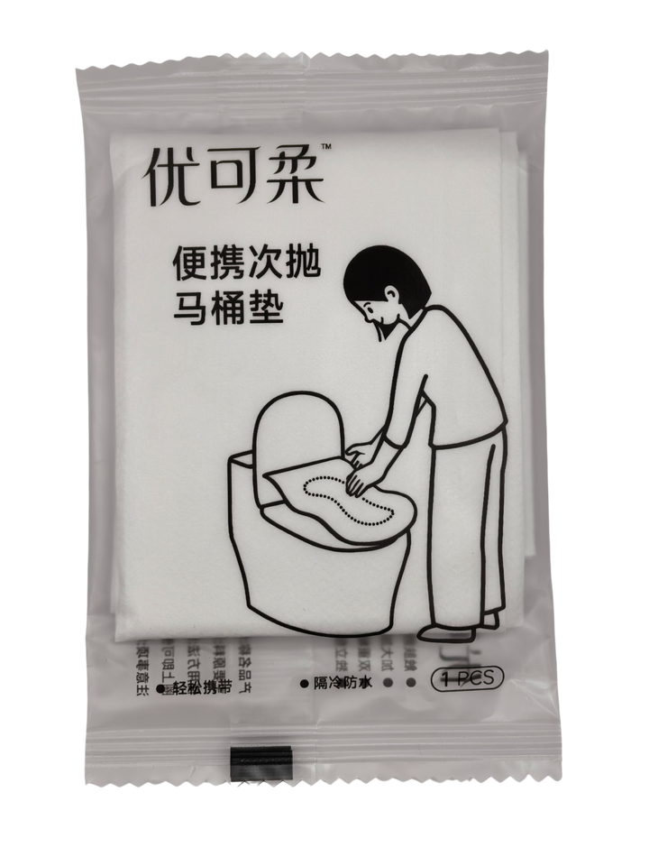 Joycare Disposable Toilet Seat