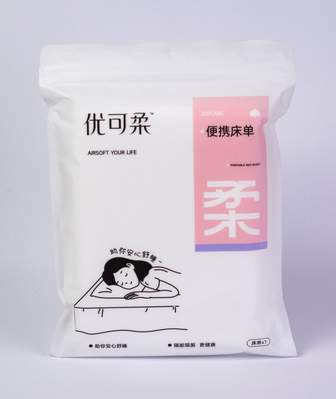 Disposable Travel Bedding
