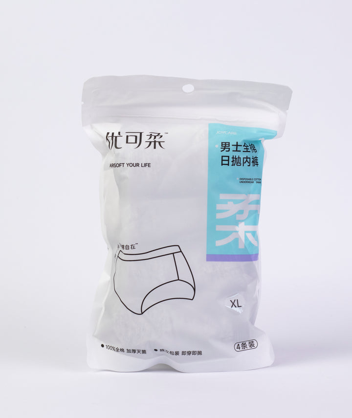 Disposable Underwear