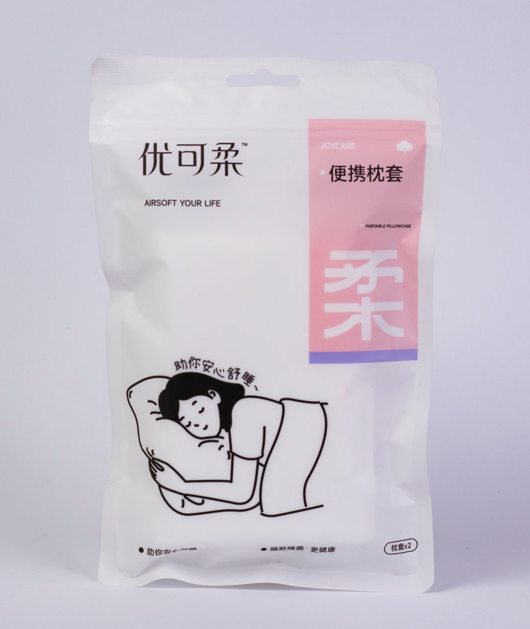 Disposable Travel Bedding