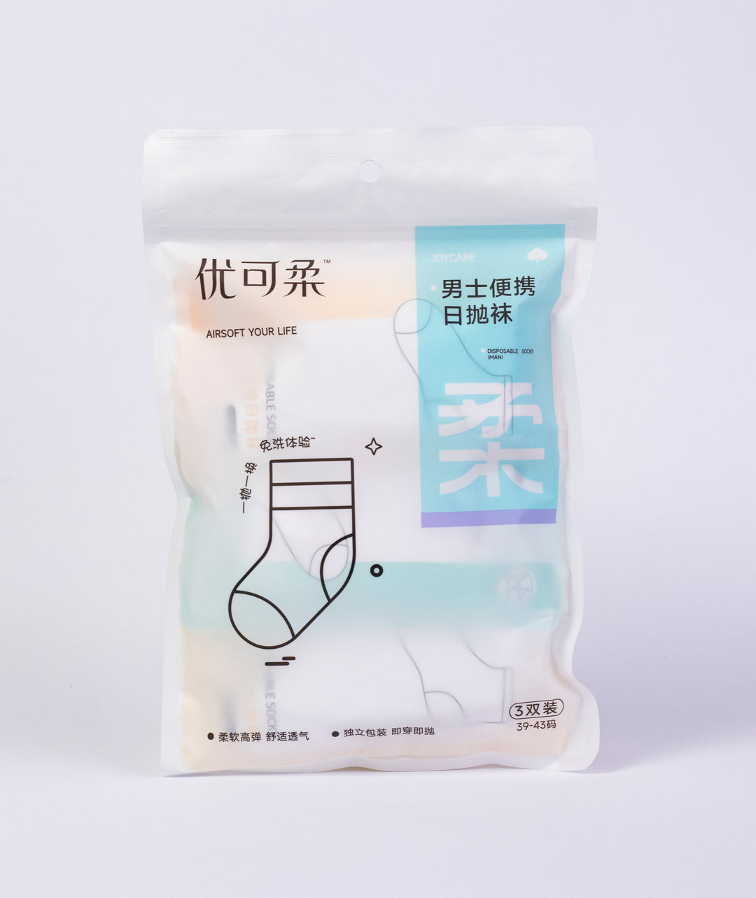 Disposable Socks